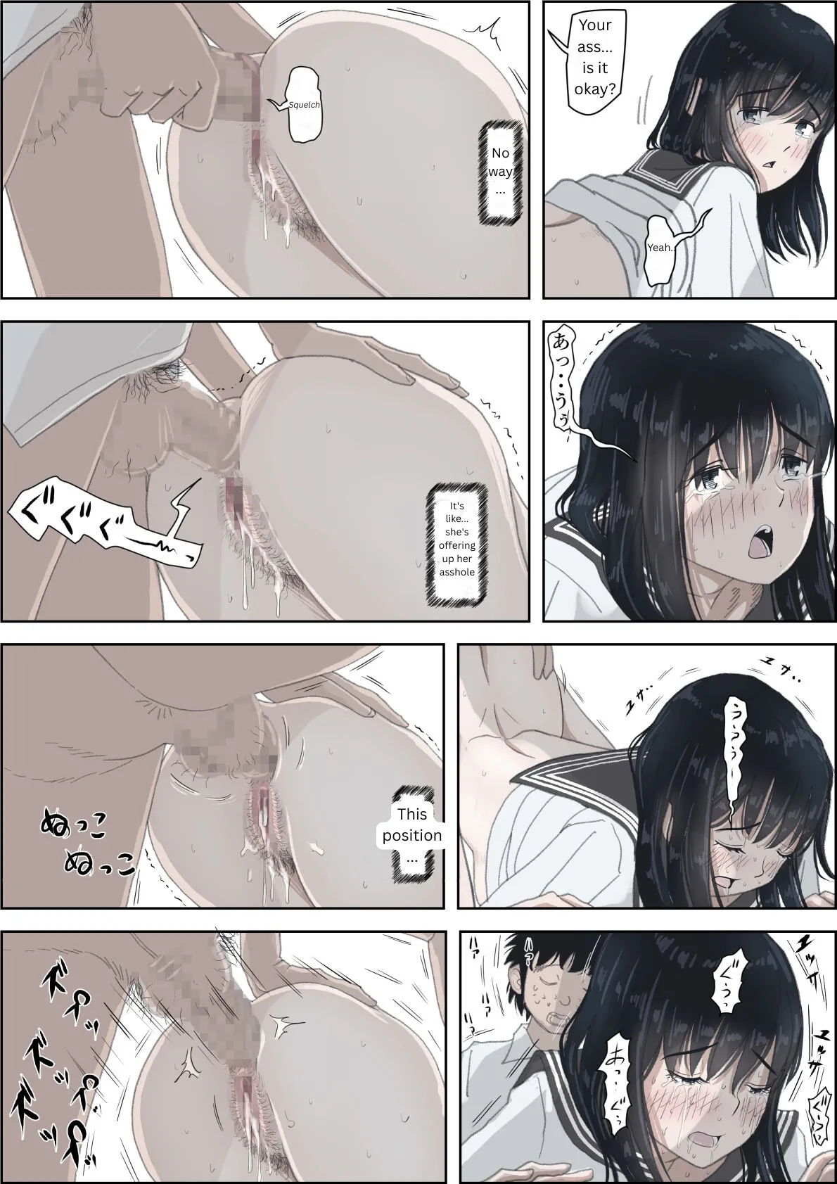 Kaneda wa nani mo Warukunai Vol.2 page 69