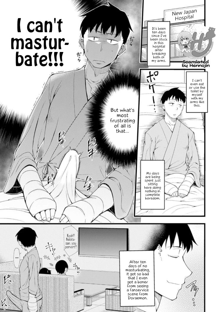 Kangofu-san ni Kintama Sakusei Saremashita page 1