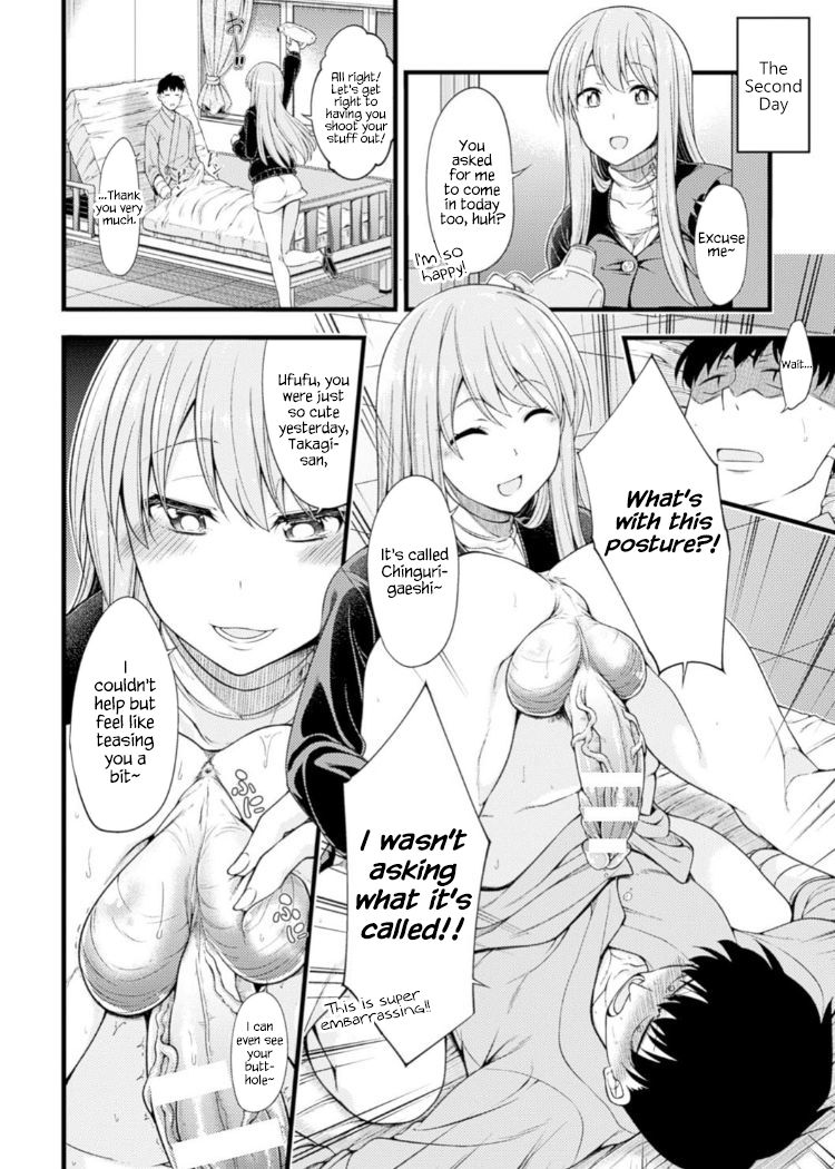Kangofu-san ni Kintama Sakusei Saremashita page 10