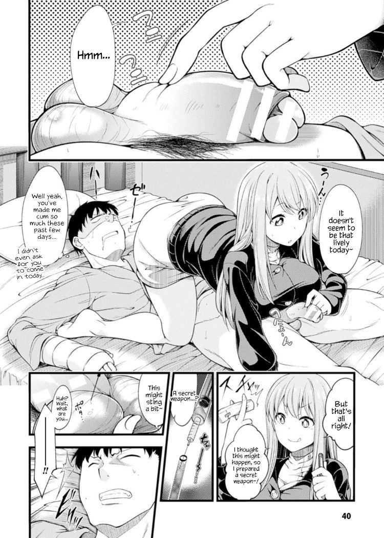 Kangofu-san ni Kintama Sakusei Saremashita page 16