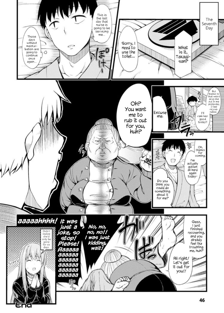 Kangofu-san ni Kintama Sakusei Saremashita page 22