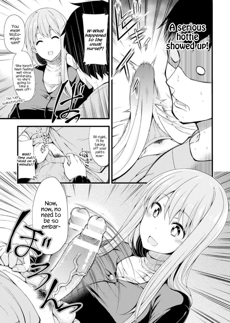 Kangofu-san ni Kintama Sakusei Saremashita page 3