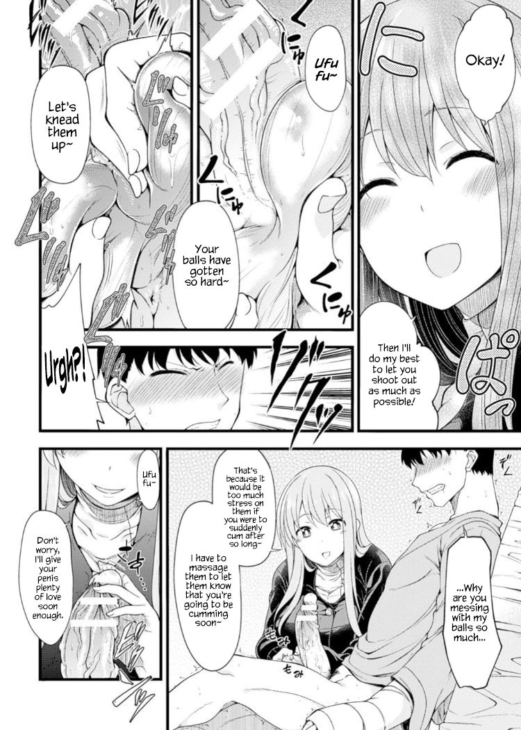 Kangofu-san ni Kintama Sakusei Saremashita page 6