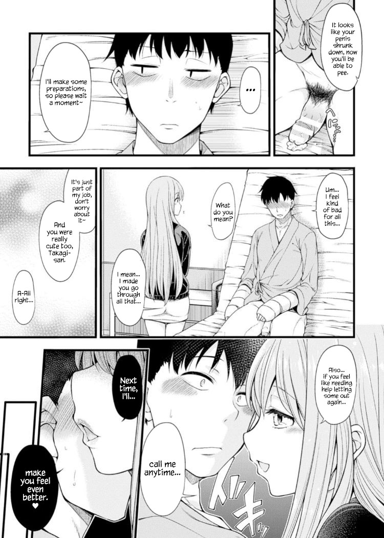Kangofu-san ni Kintama Sakusei Saremashita page 9