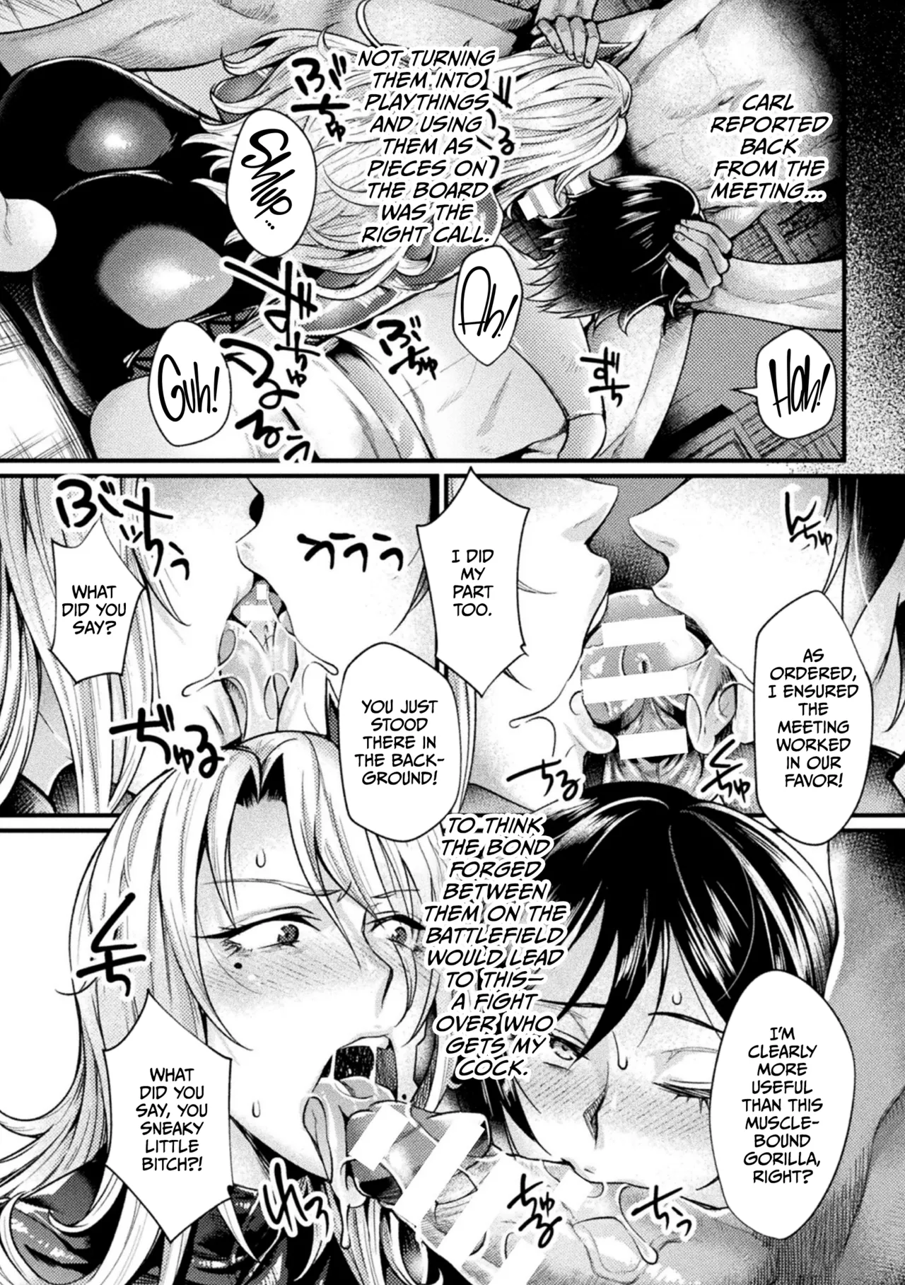 Kangoku Academia THE COMIC page 153