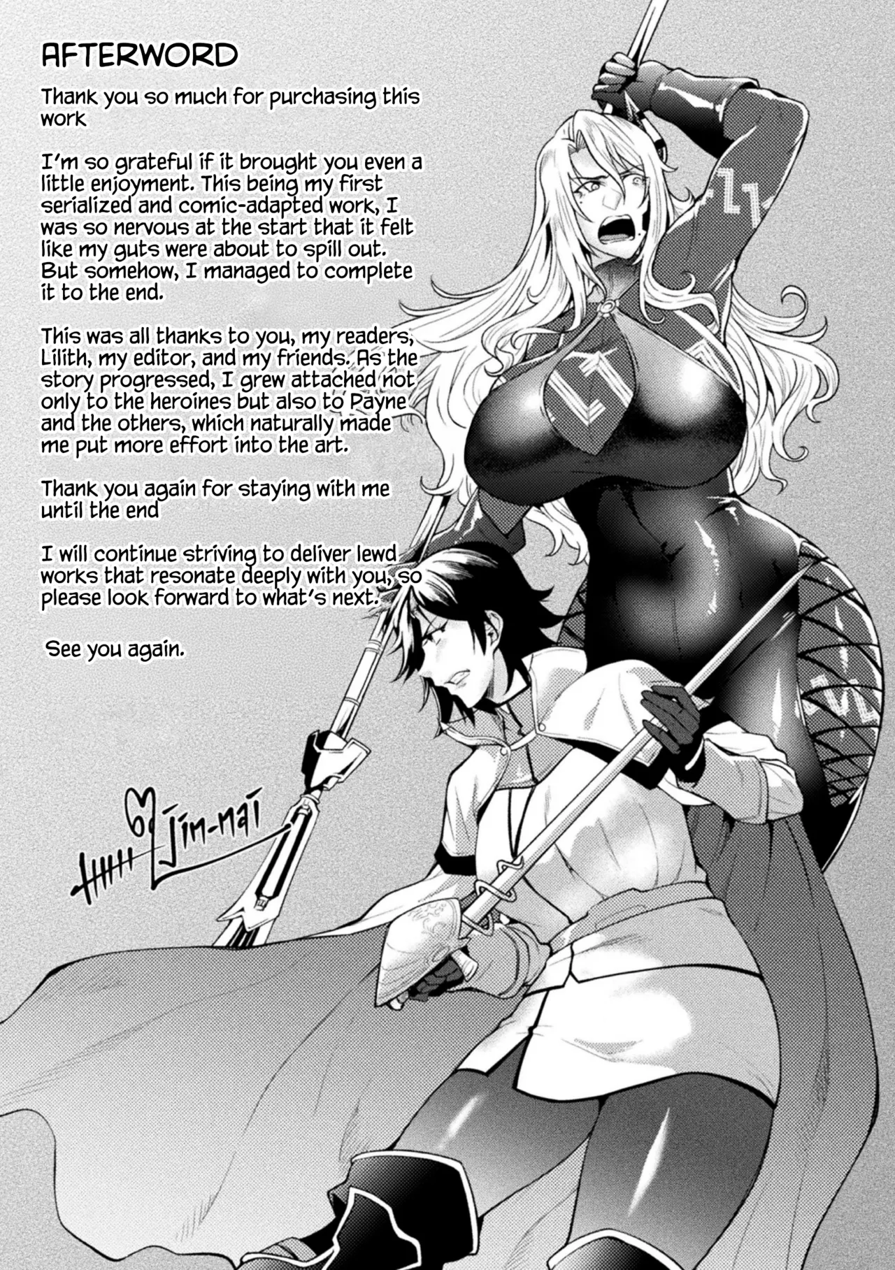 Kangoku Academia THE COMIC page 181