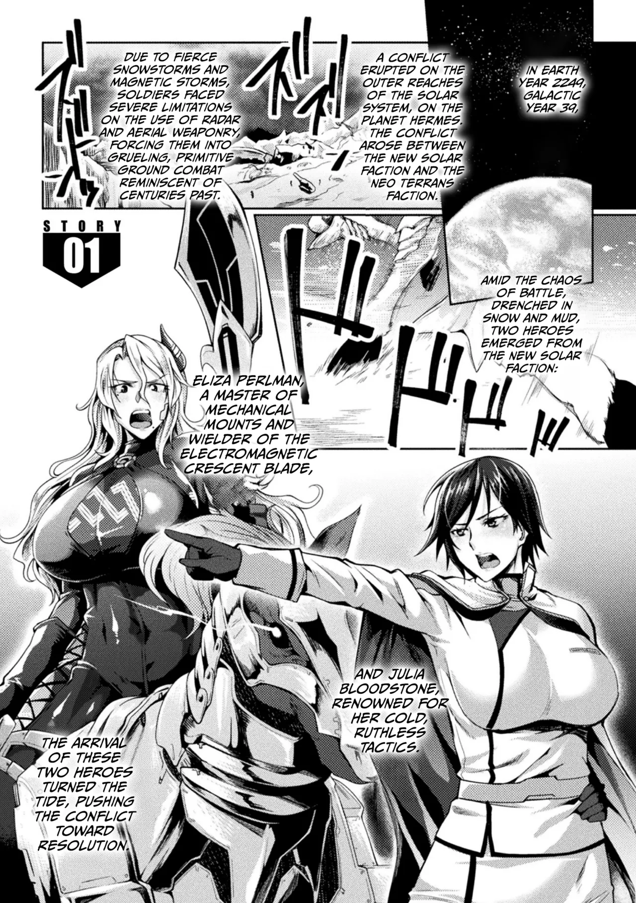 Kangoku Academia THE COMIC page 5