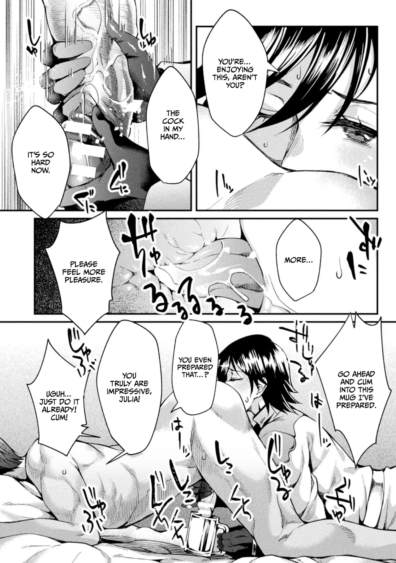 Kangoku Academia THE COMIC page 57