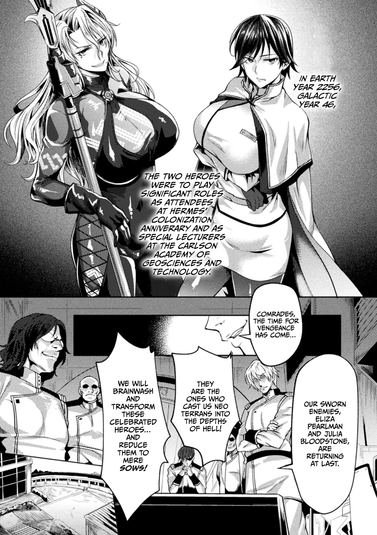 Kangoku Academia THE COMIC page 6