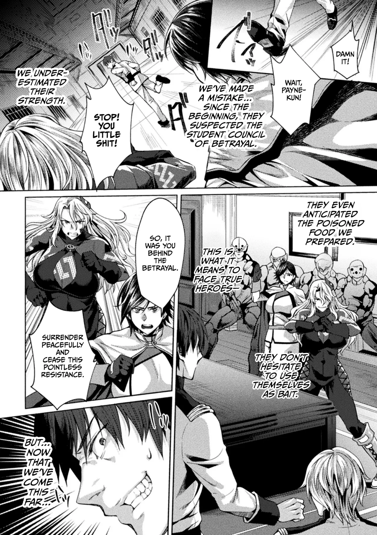 Kangoku Academia THE COMIC page 8