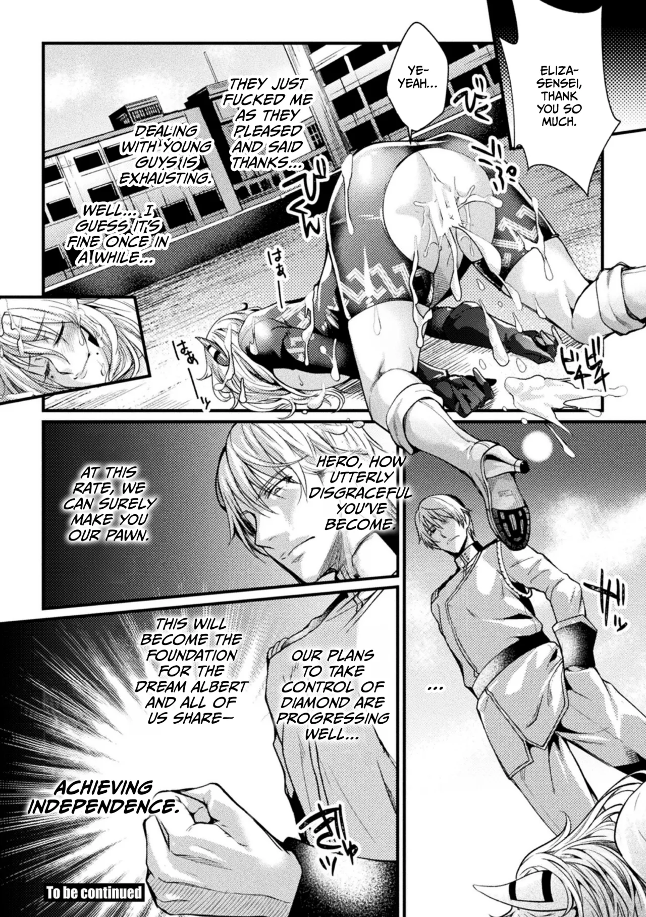 Kangoku Academia THE COMIC page 88