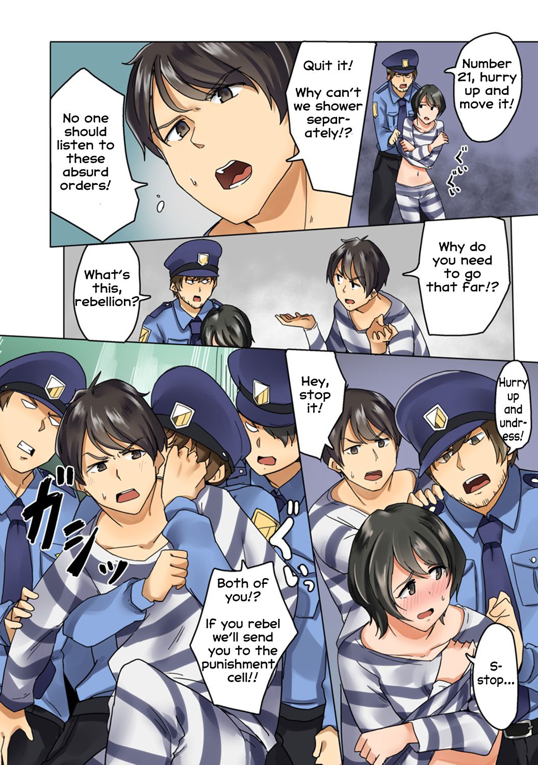 Kangoku Zemi Kanshu ni Zettai Fukujuu o Shiirarete... Ch.1 page 9