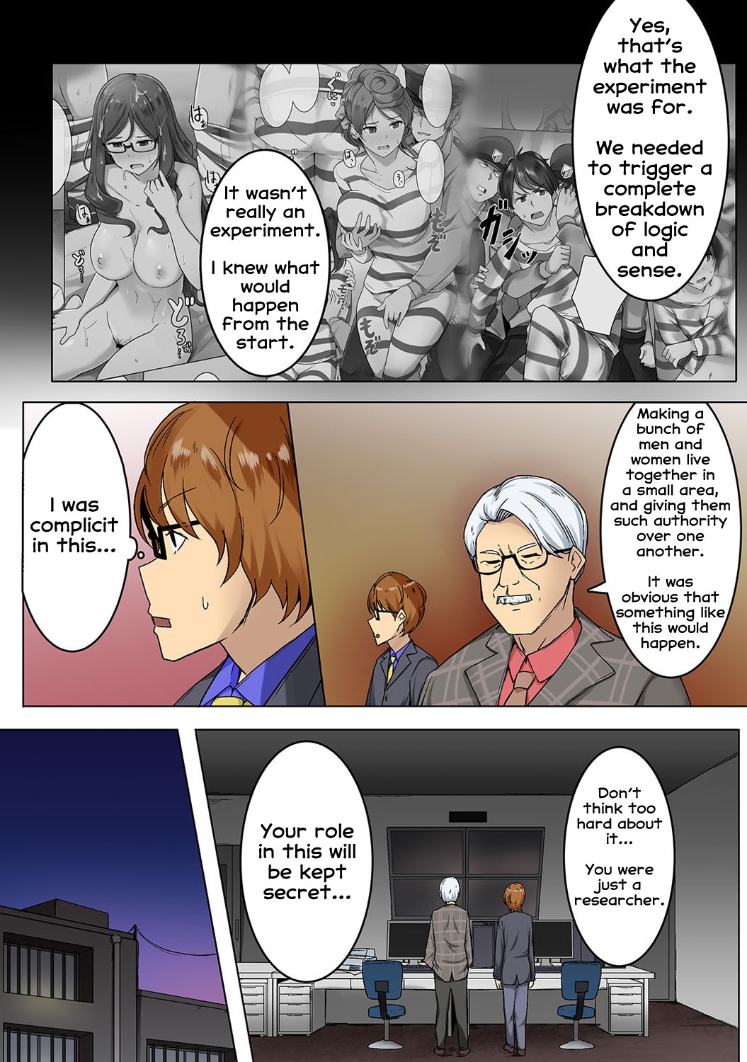 Kangoku Zemi Kanshu ni Zettai Fukujuu o Shiirarete... Ch.6 page 20