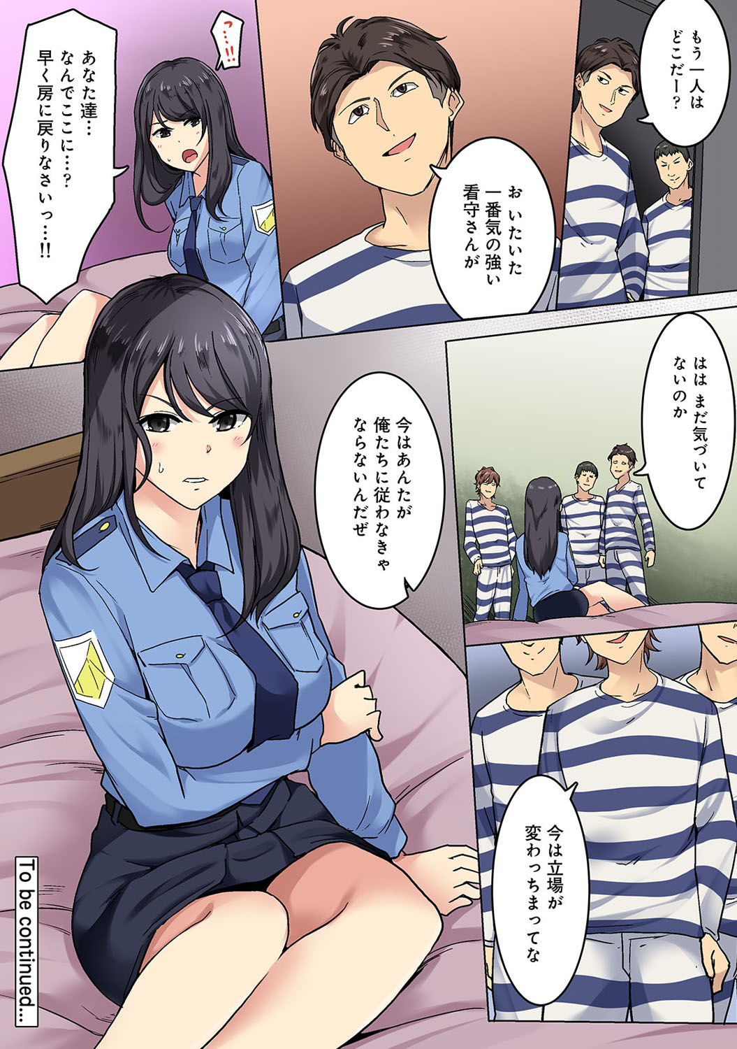 Kangoku Zemi Kanshu ni Zettai Fukujuu o Shiirarete page 119