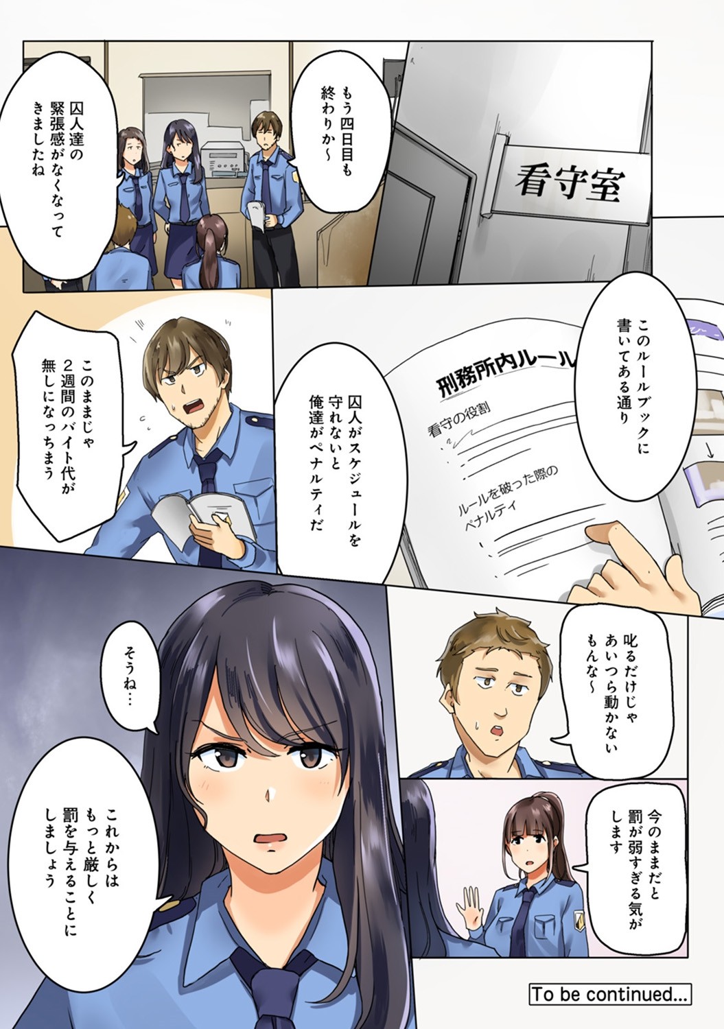 Kangoku Zemi Kanshu ni Zettai Fukujuu o Shiirarete page 23