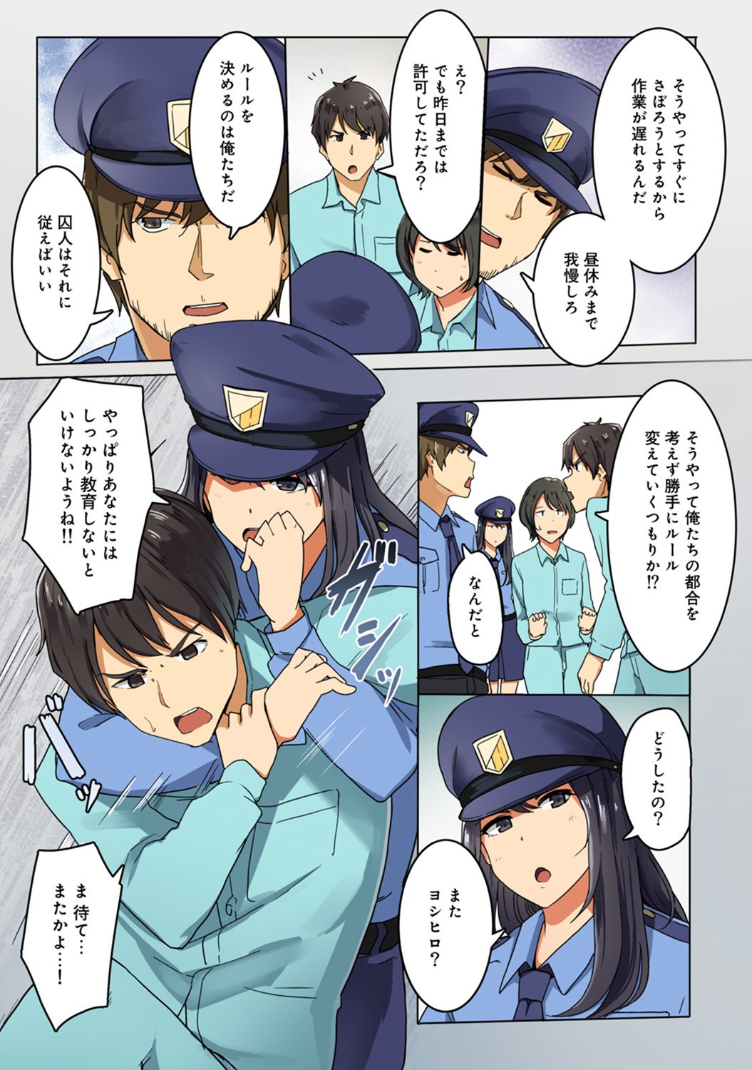 Kangoku Zemi Kanshu ni Zettai Fukujuu o Shiirarete page 29