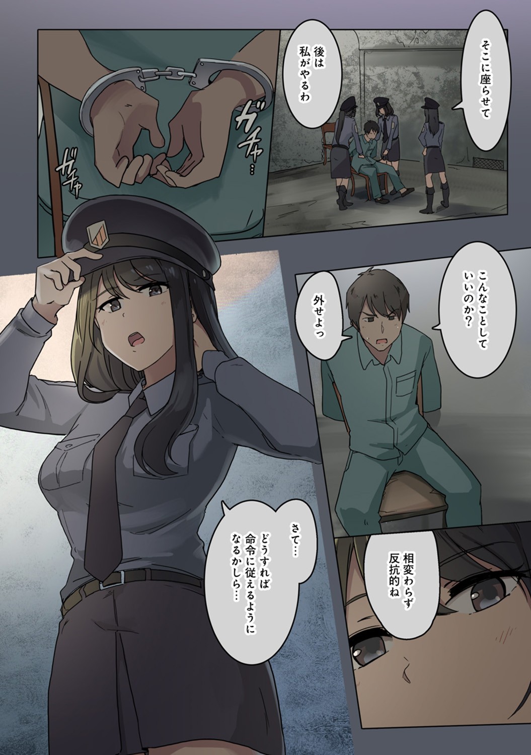Kangoku Zemi Kanshu ni Zettai Fukujuu o Shiirarete page 30