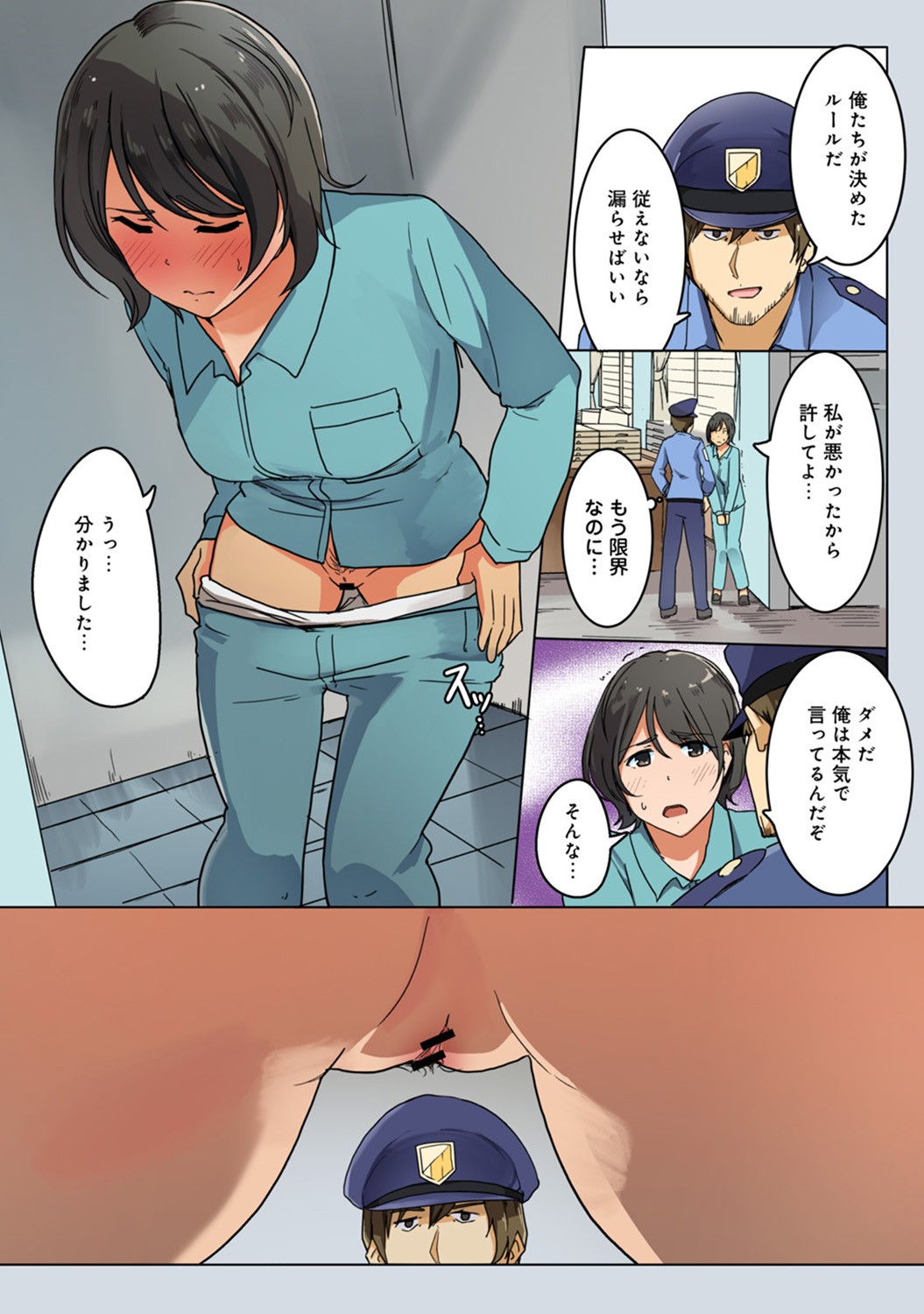 Kangoku Zemi Kanshu ni Zettai Fukujuu o Shiirarete page 45