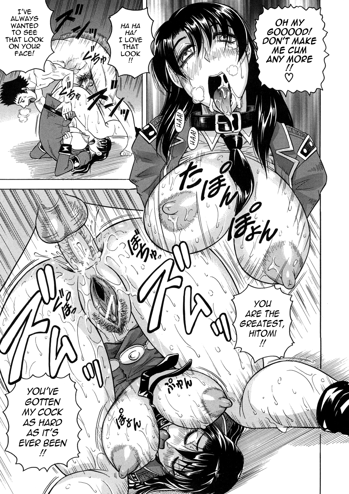 Kangokujima page 174