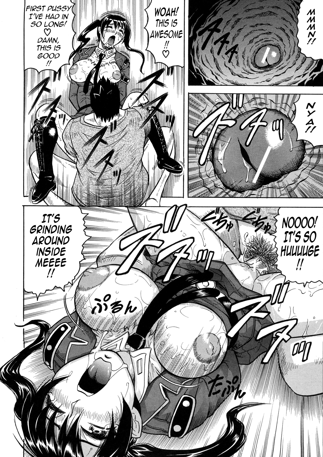 Kangokujima page 23