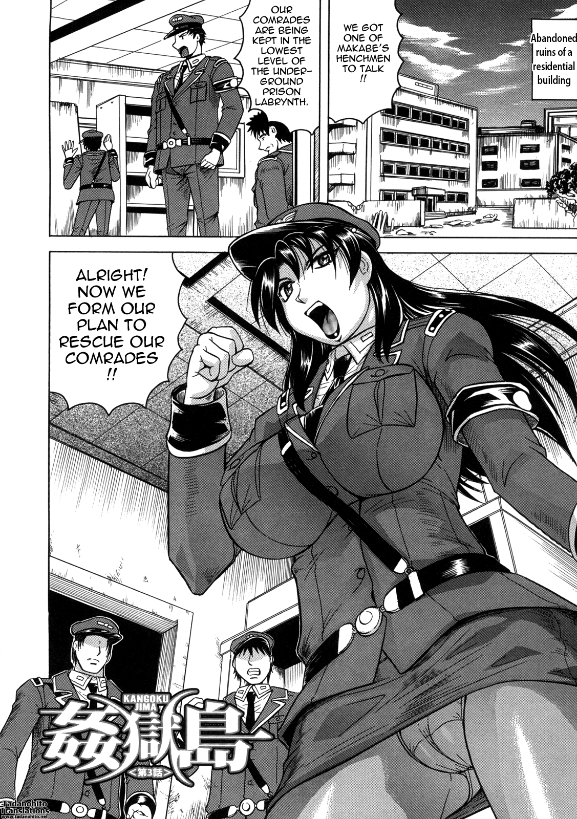 Kangokujima page 79