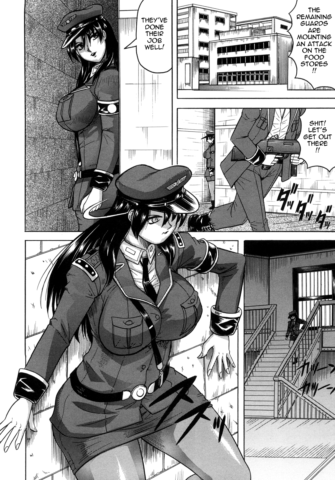 Kangokujima page 81