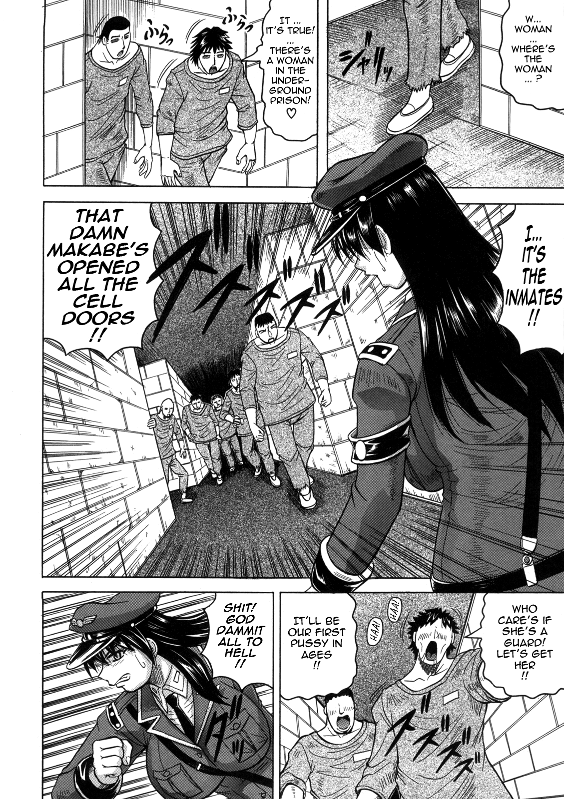 Kangokujima page 83
