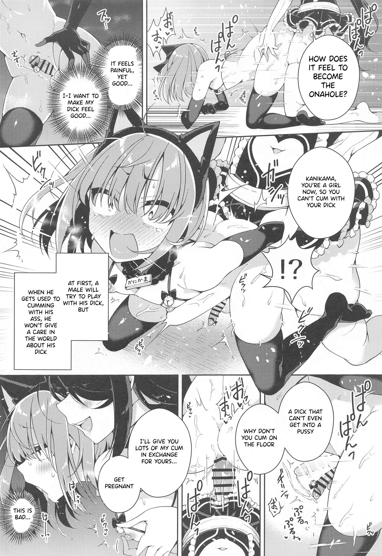 Kanikama x Puniana x Ganhori Life page 11