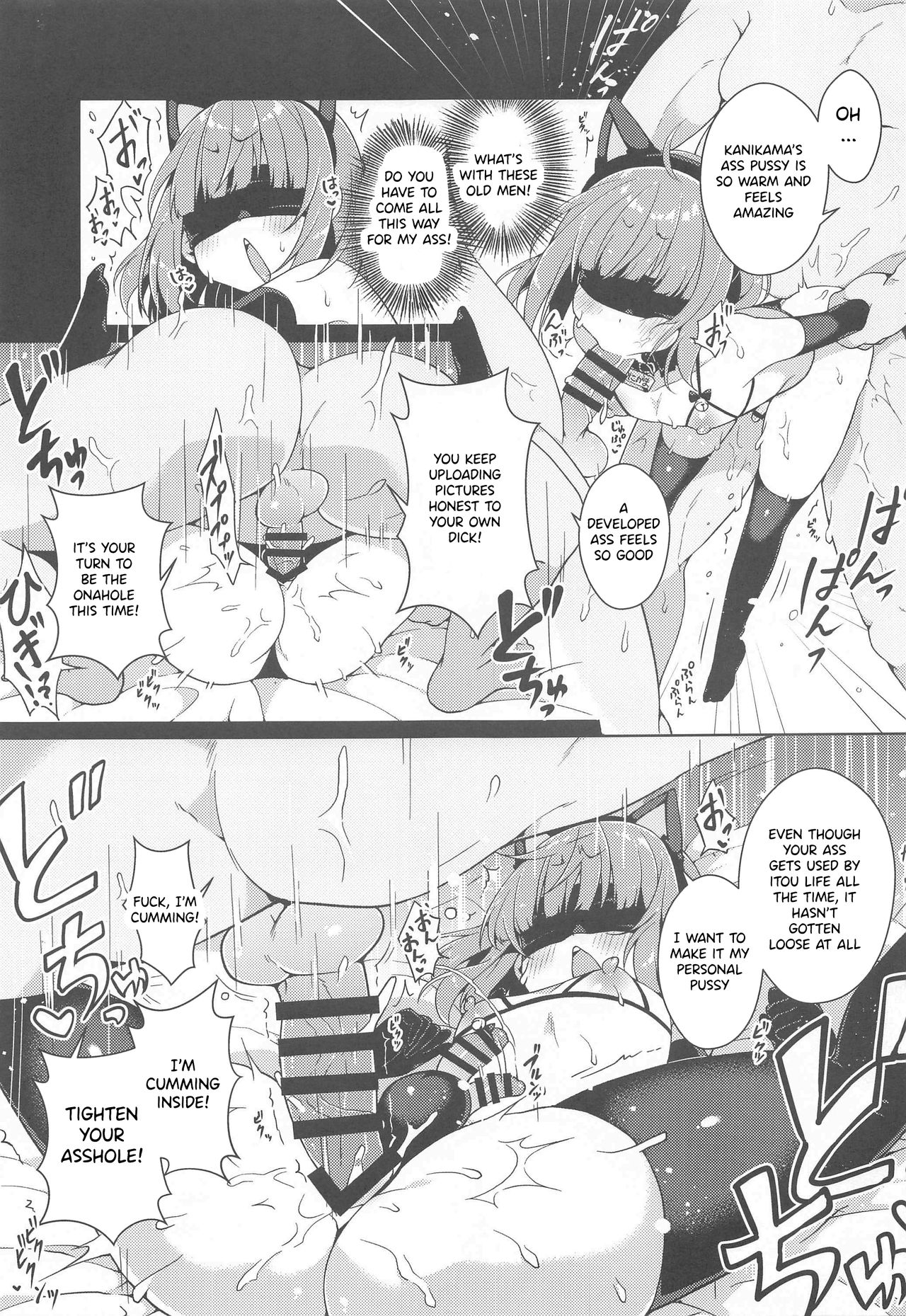 Kanikama x Puniana x Ganhori Life page 14