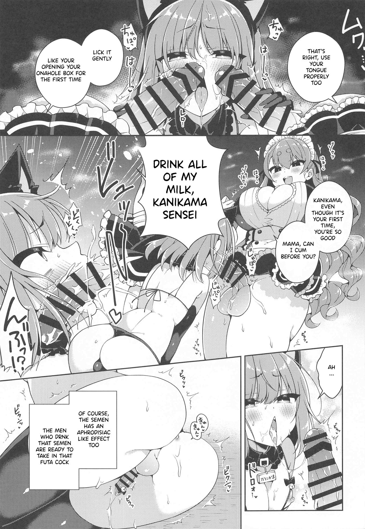 Kanikama x Puniana x Ganhori Life page 8