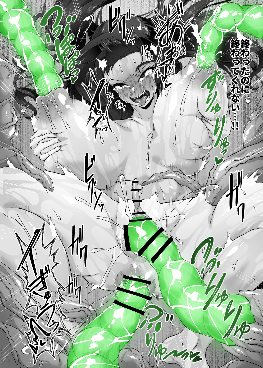 Kankaku Shadan Maou-sama ~Jigoku Iki e no Countdown~ page 51