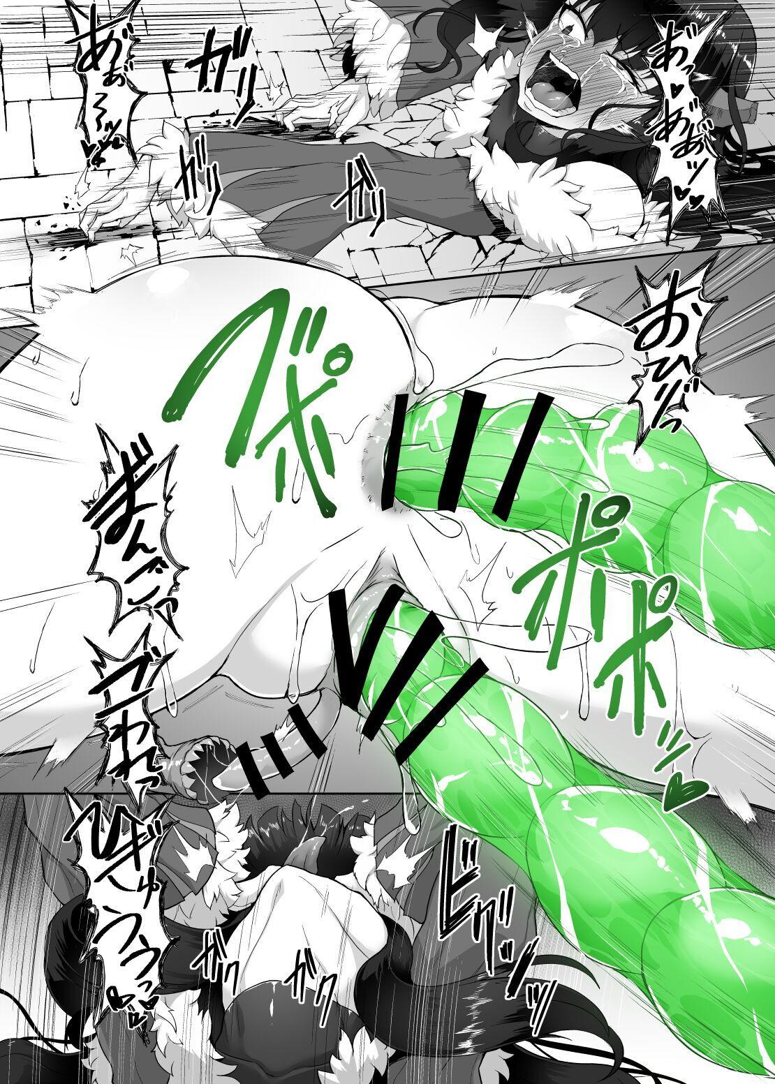 Kankaku Shadan Maou-sama ~Jigoku Iki e no Countdown~ page 45