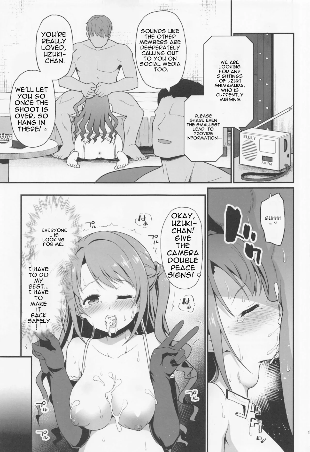 Kankin Idol page 18