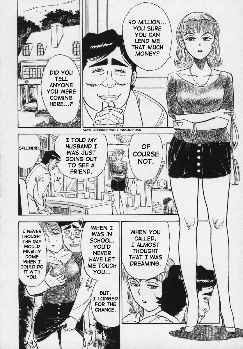 Kankin Ryoujoku page 100