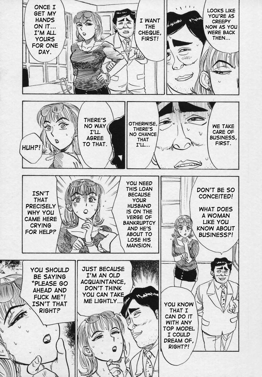 Kankin Ryoujoku page 101