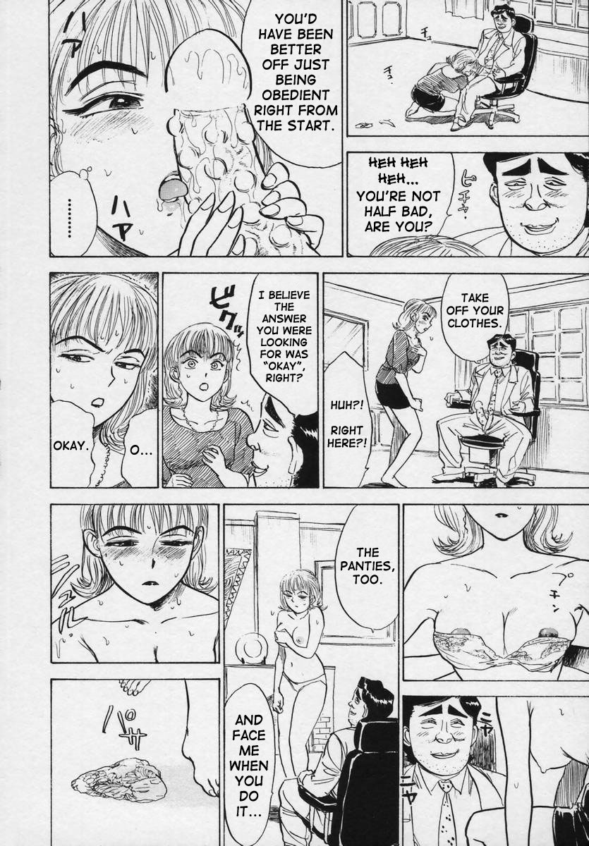 Kankin Ryoujoku page 102