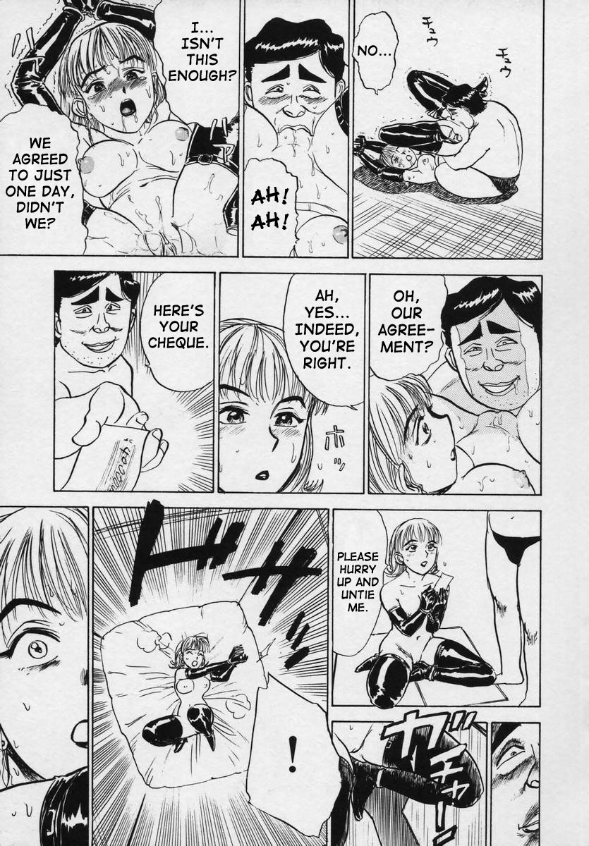 Kankin Ryoujoku page 111