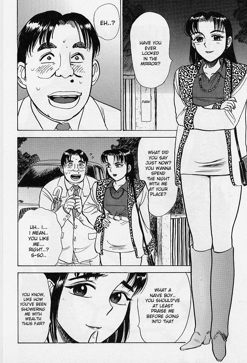 Kankin Ryoujoku page 116