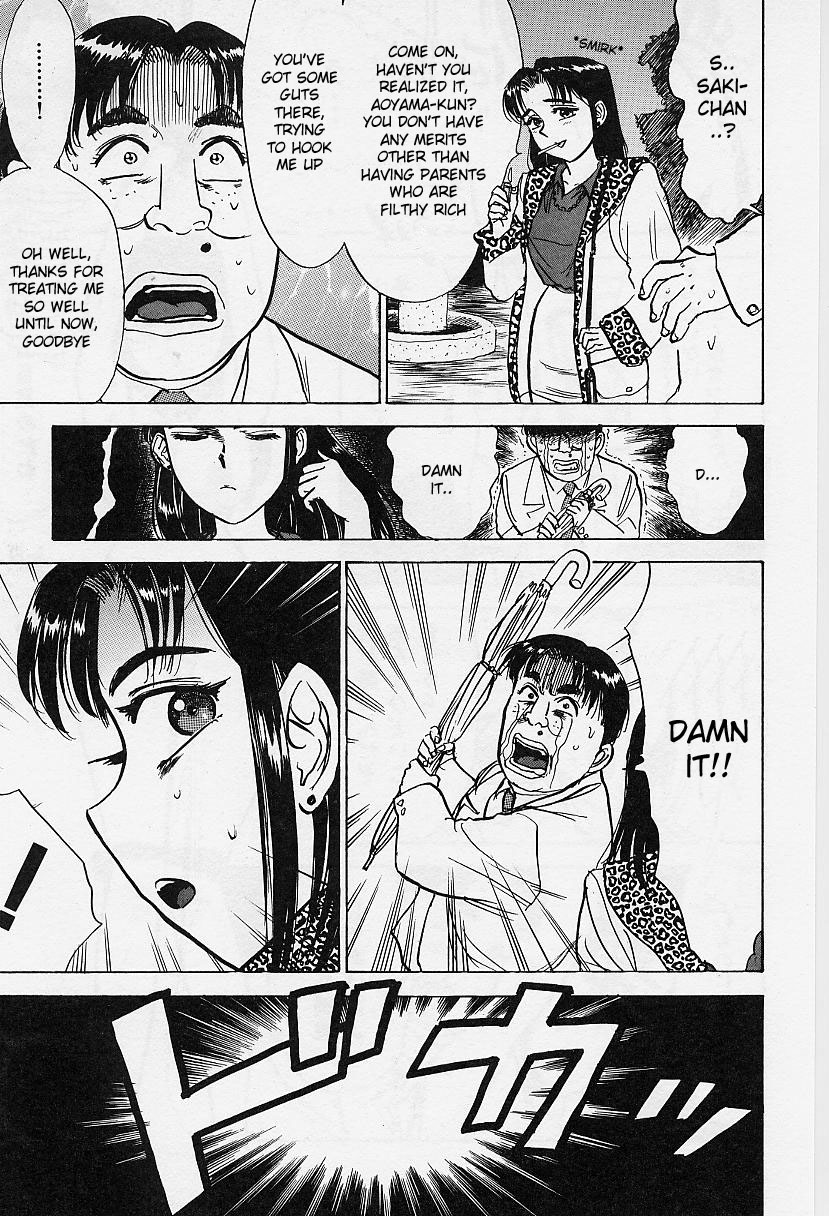 Kankin Ryoujoku page 117