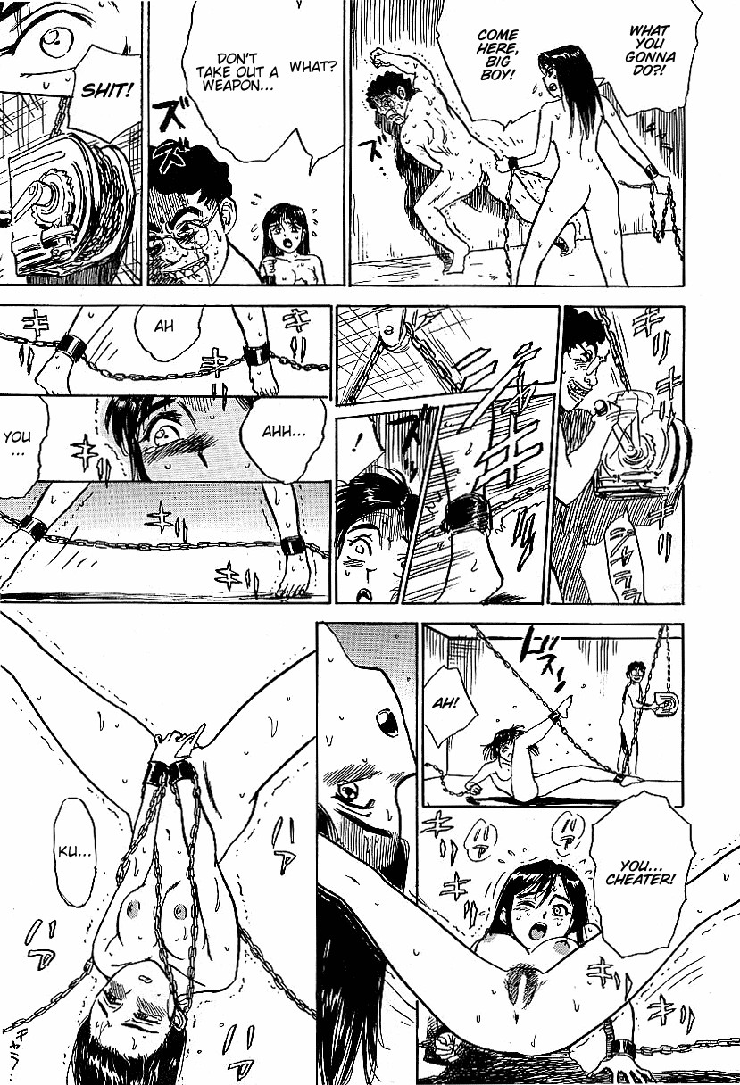 Kankin Ryoujoku page 12