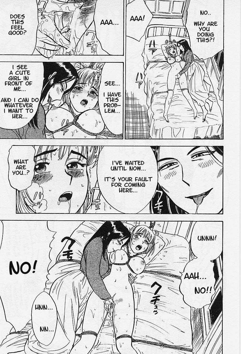 Kankin Ryoujoku page 137