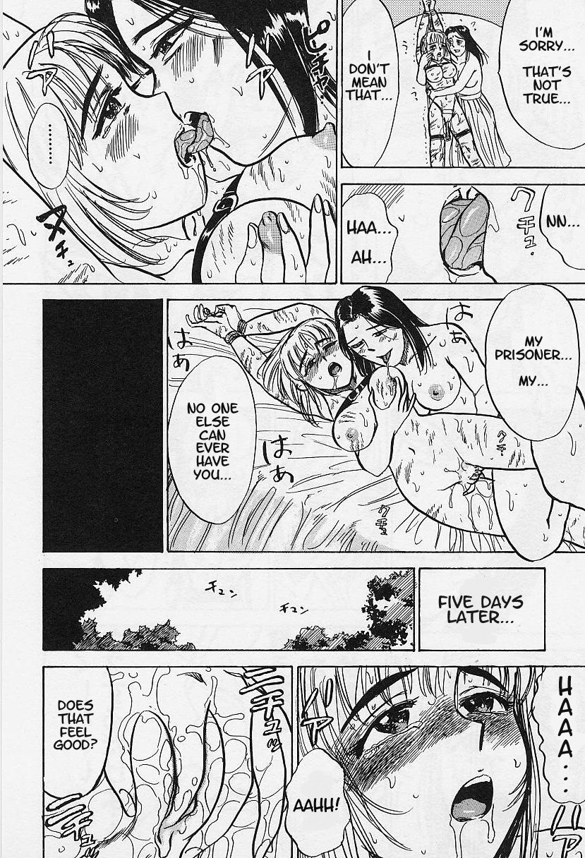 Kankin Ryoujoku page 144