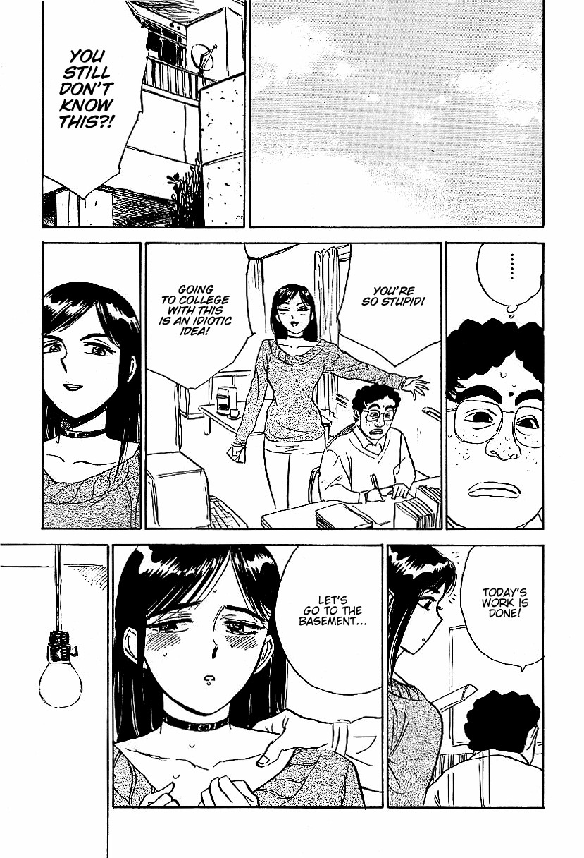 Kankin Ryoujoku page 16