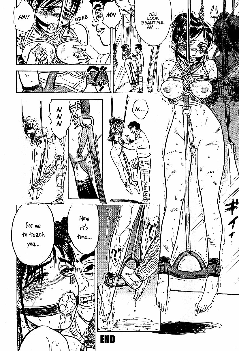 Kankin Ryoujoku page 17