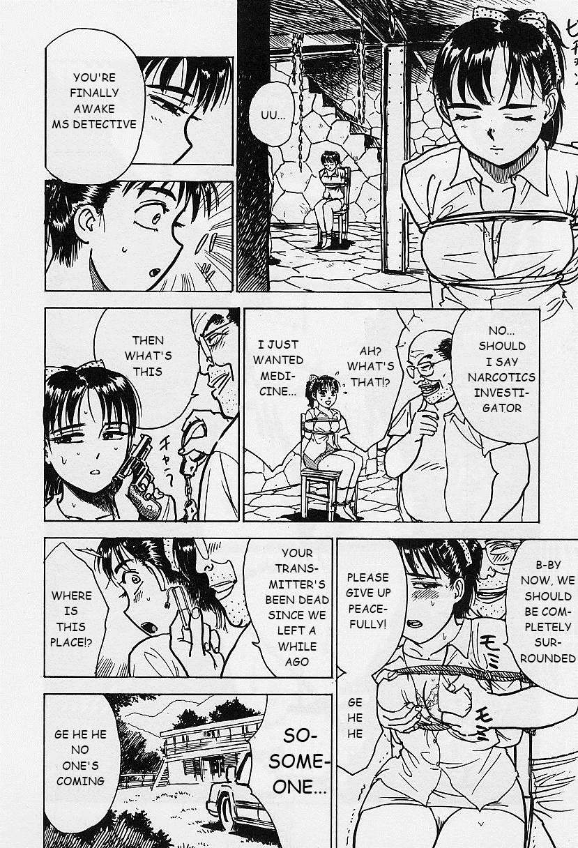 Kankin Ryoujoku page 20