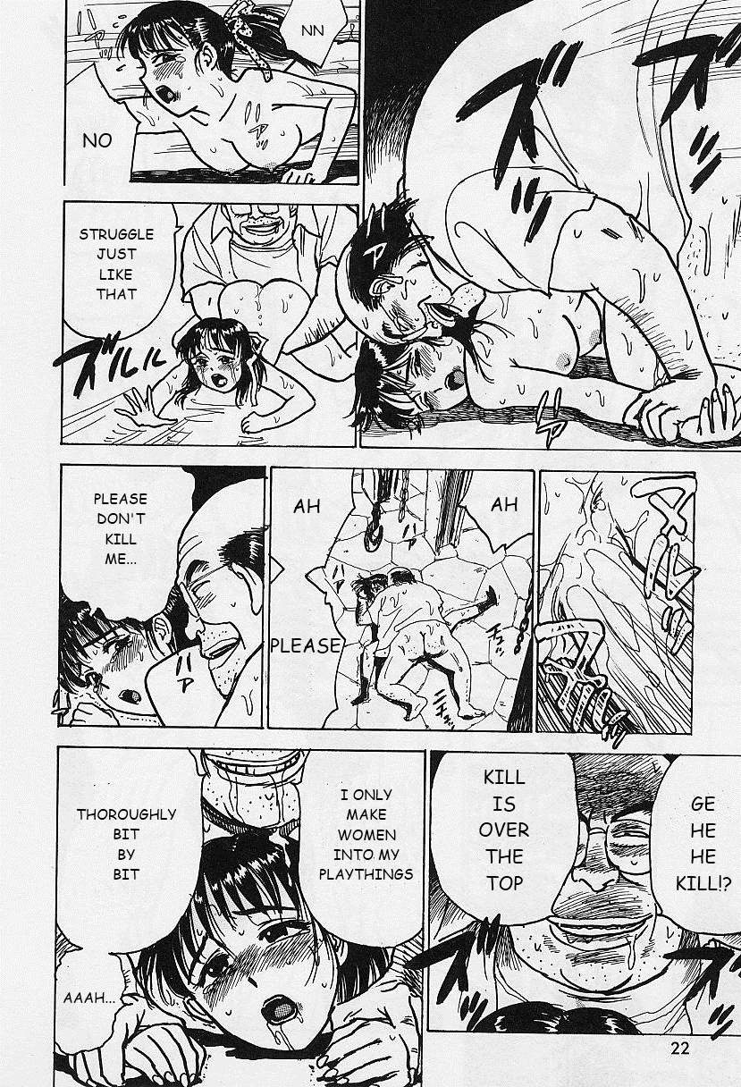 Kankin Ryoujoku page 24