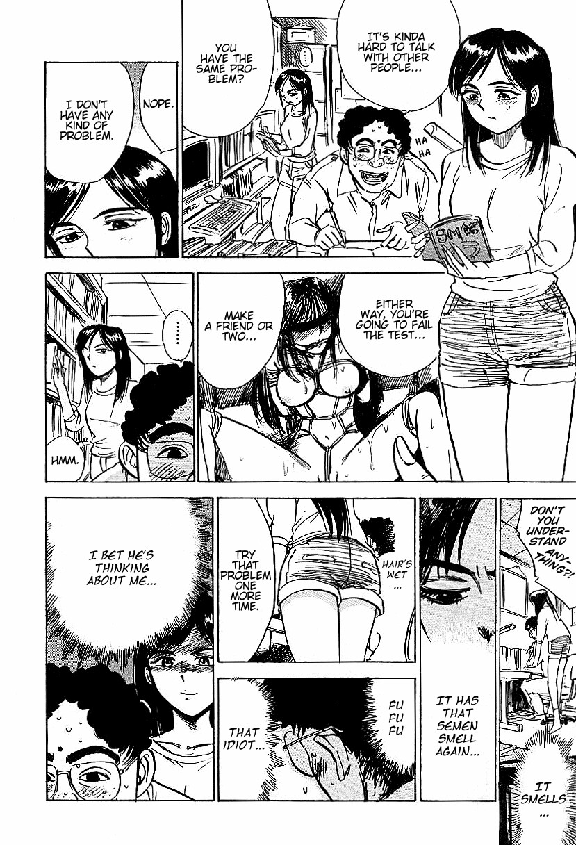 Kankin Ryoujoku page 3