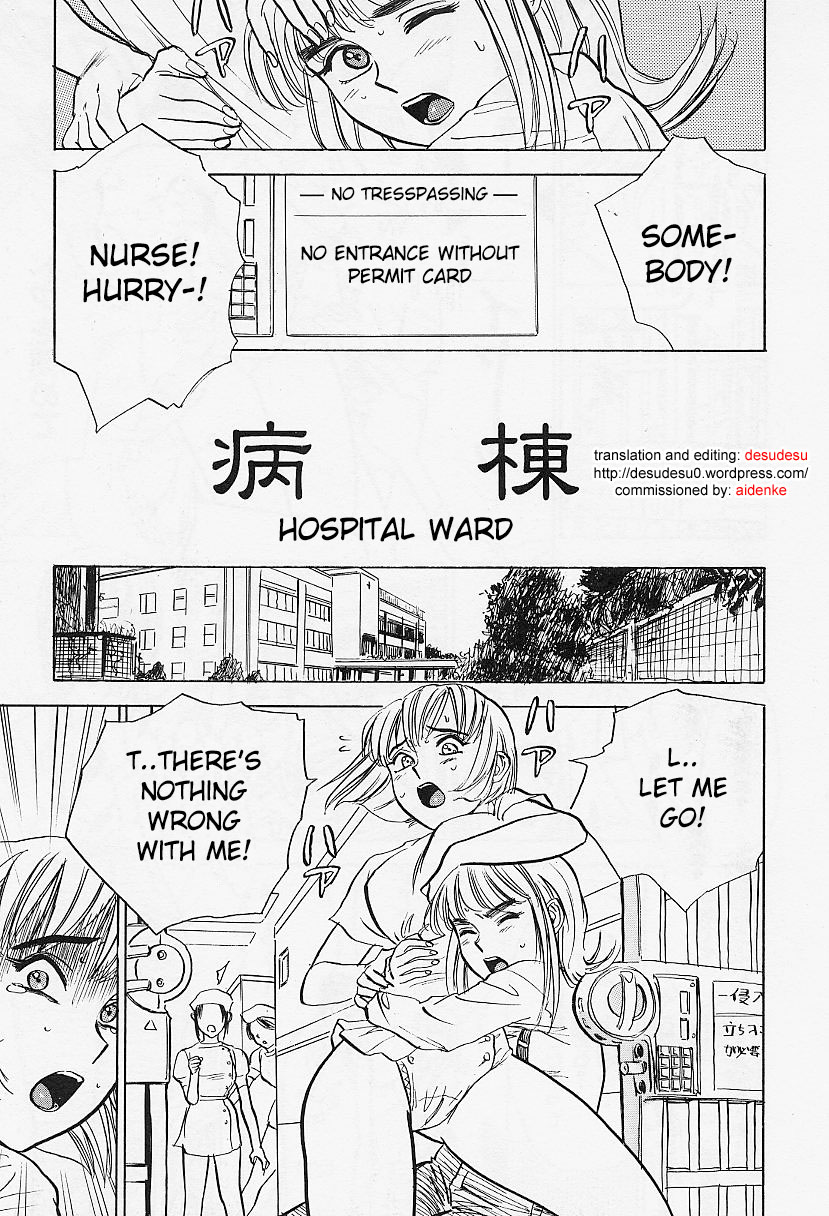 Kankin Ryoujoku page 35