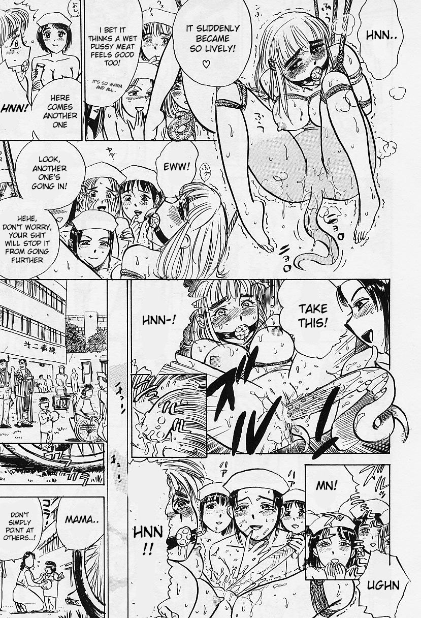 Kankin Ryoujoku page 47