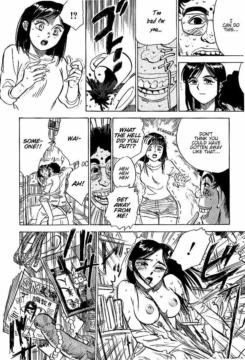 Kankin Ryoujoku page 5
